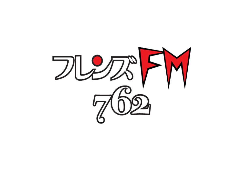 フレンズFM762